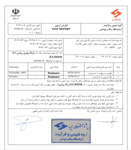 پژوهشگاه نیرو