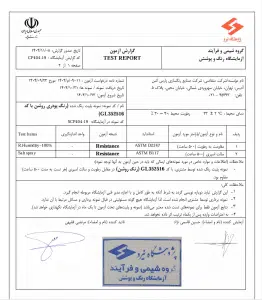پژوهشگاه نیرو
